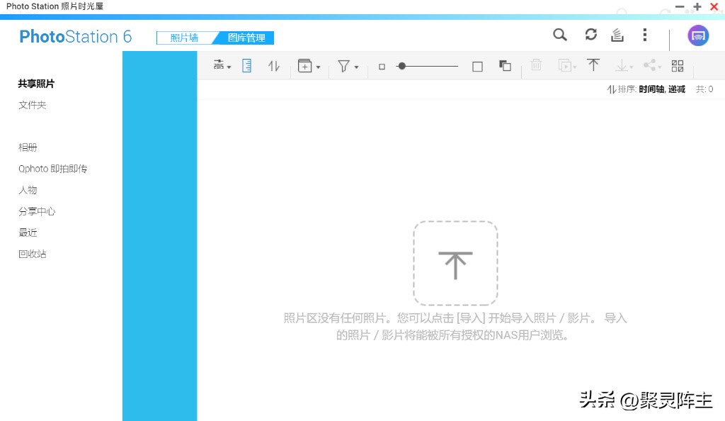 威联通nas详细教程,威联通nas快速入门