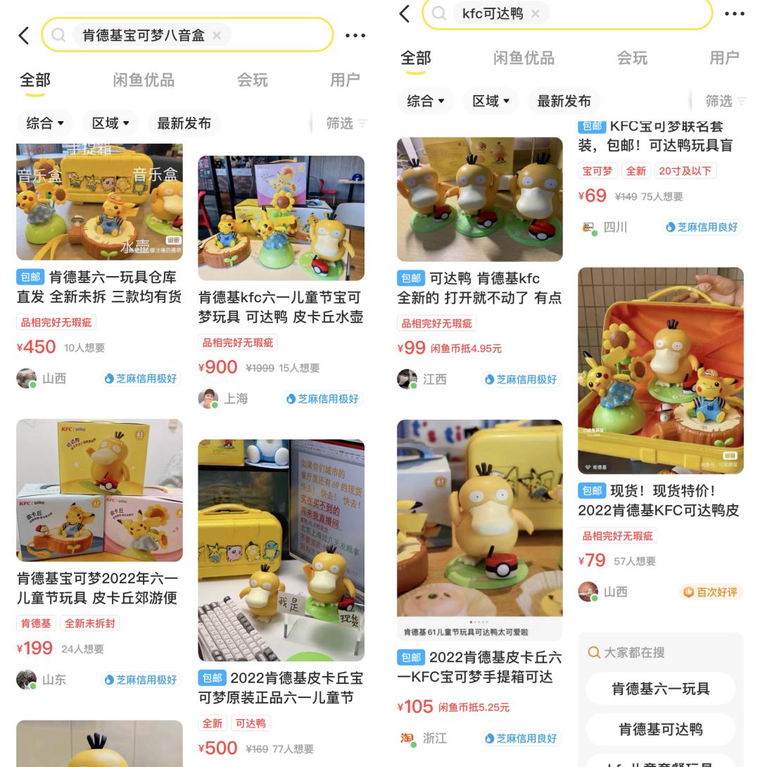 肯德基可达鸭爆火的原因,肯德基可达鸭为什么火爆