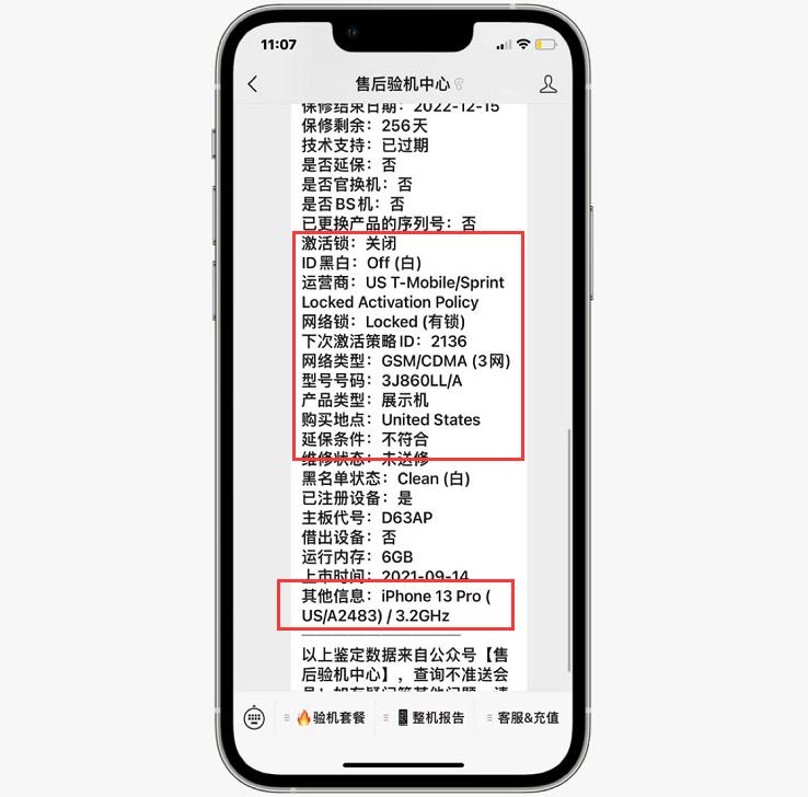 粉丝5000以下,iphone13pro白色和黑色哪个好