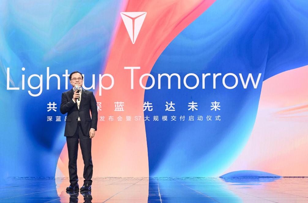 长安深蓝启源,长安为什么推出启源