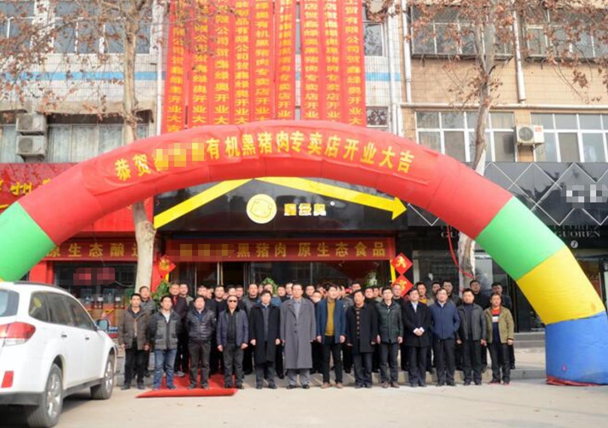 2009年，男子花6万买瘸腿病猪当宝贝养，8年后病猪帮他年入3000万