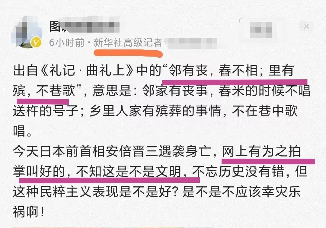 唐山女教授发表不当言论处理结果,唐山女教授发布的不当言论