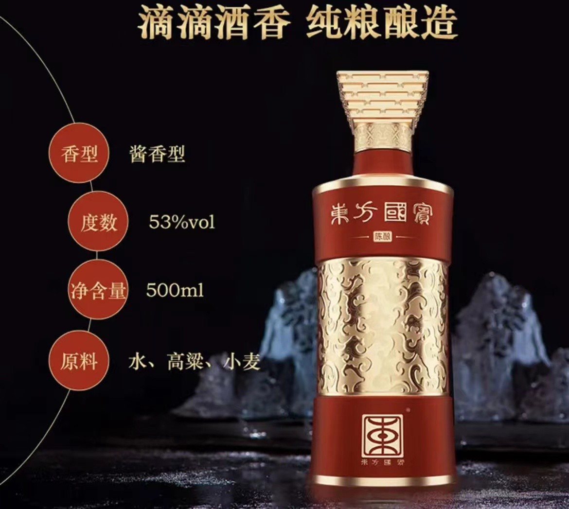 内蒙白酒都有哪些,内蒙酒的十大品牌