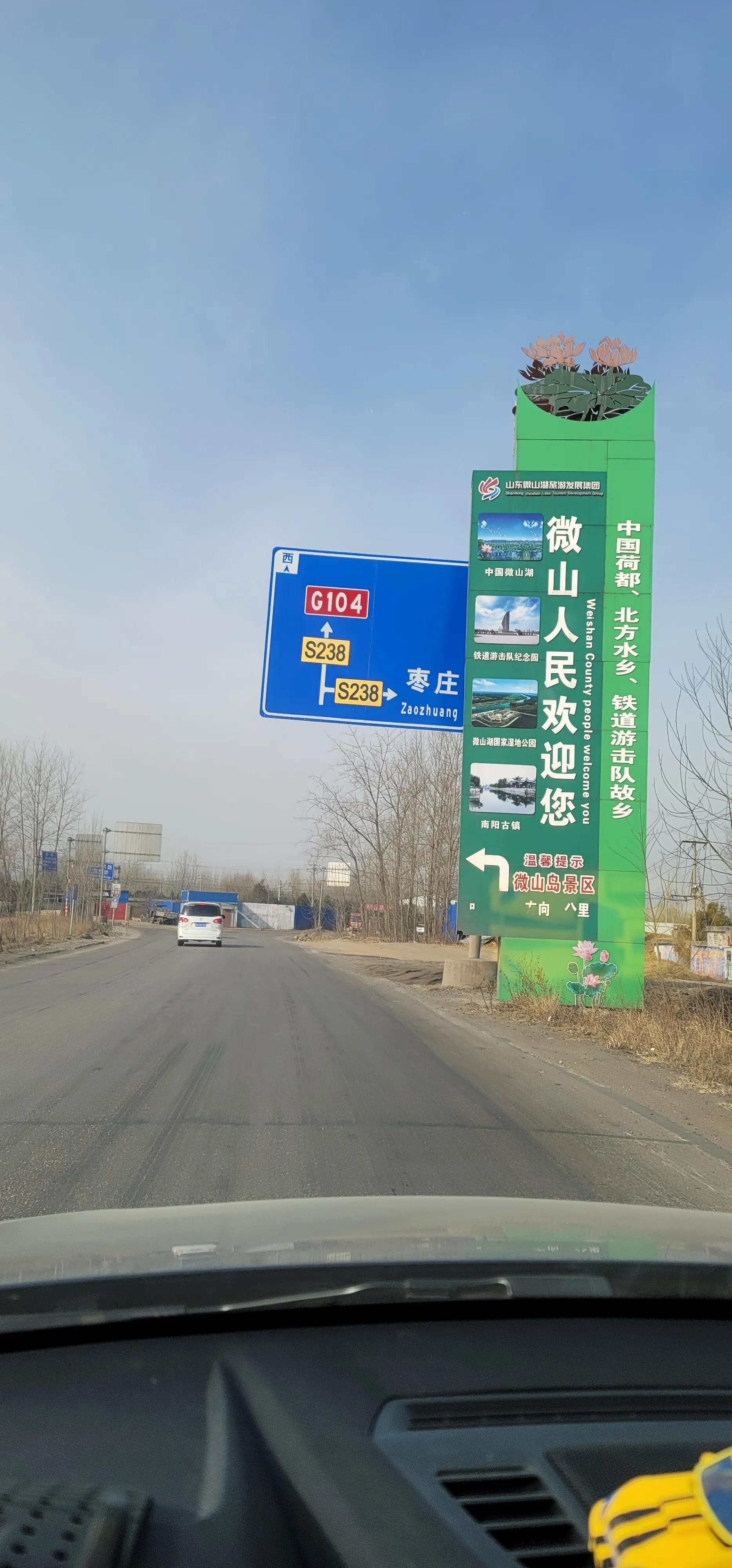 开着沪牌回老家怎么样,开着大巴玩转江浙沪