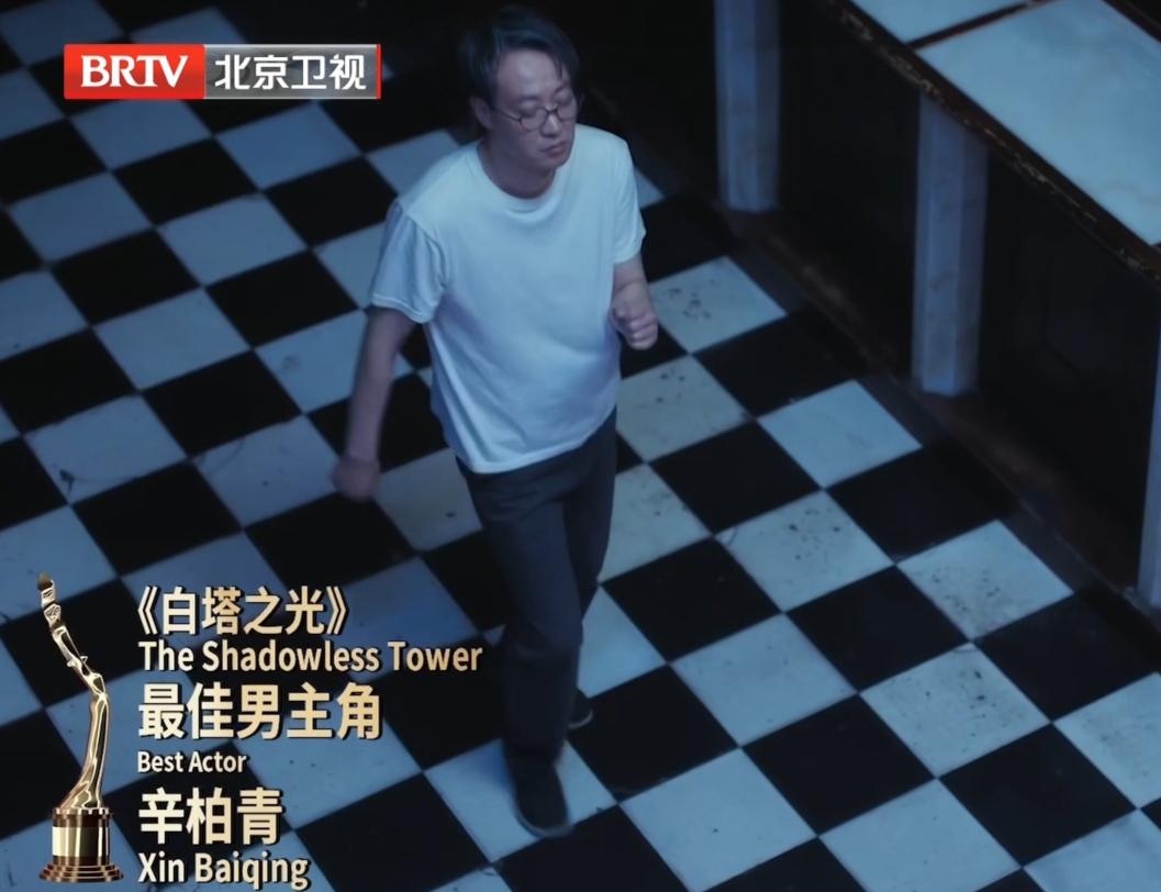 张颂文泪目北影节,北影节开幕式红毯张颂文害羞笑