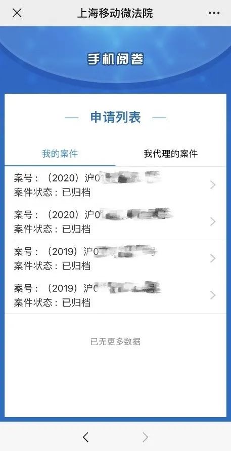 网上阅卷怎样做到一目十行,网上阅卷全过程五年级
