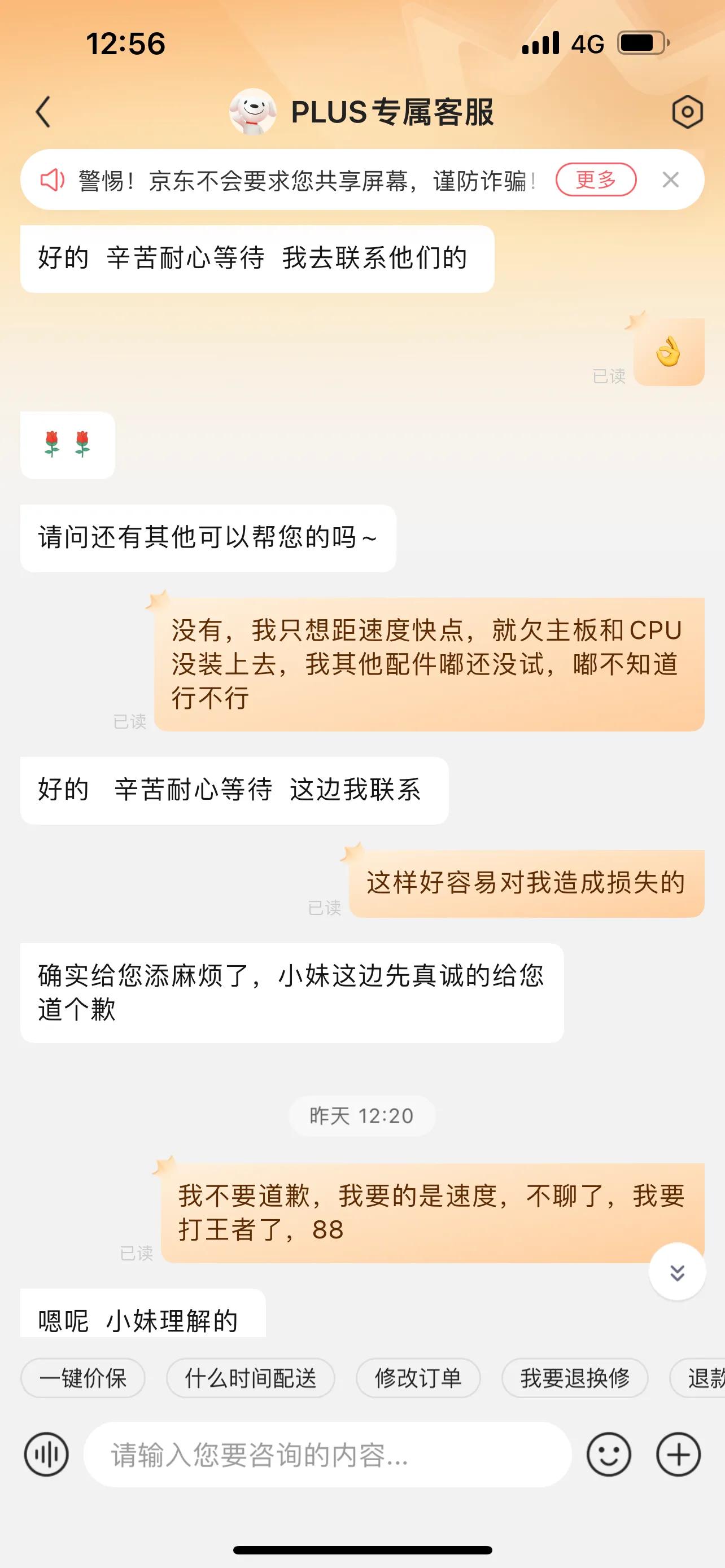 京东自营都是保密发货吗,京东自营是厂商发货靠谱吗