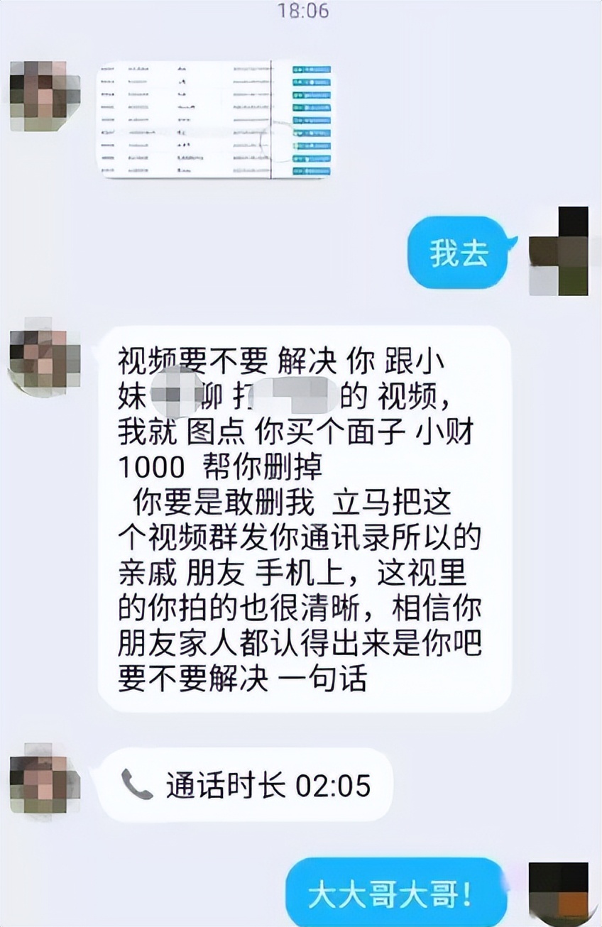法律是一个保护伞,守法就是拉开这把伞,让我们免受风雨的侵袭