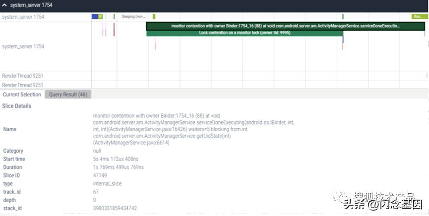 androidperf工具用途,perfetto性能分析工具