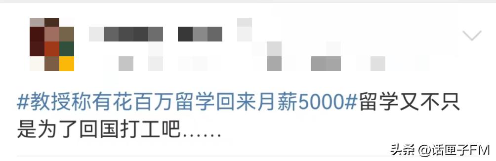 年入500万出国留学有多艰难,出国留学花了四百万到底值得吗