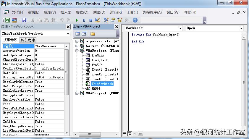 excelvba弹出窗体录入数据,excelvba制作窗体查询教程