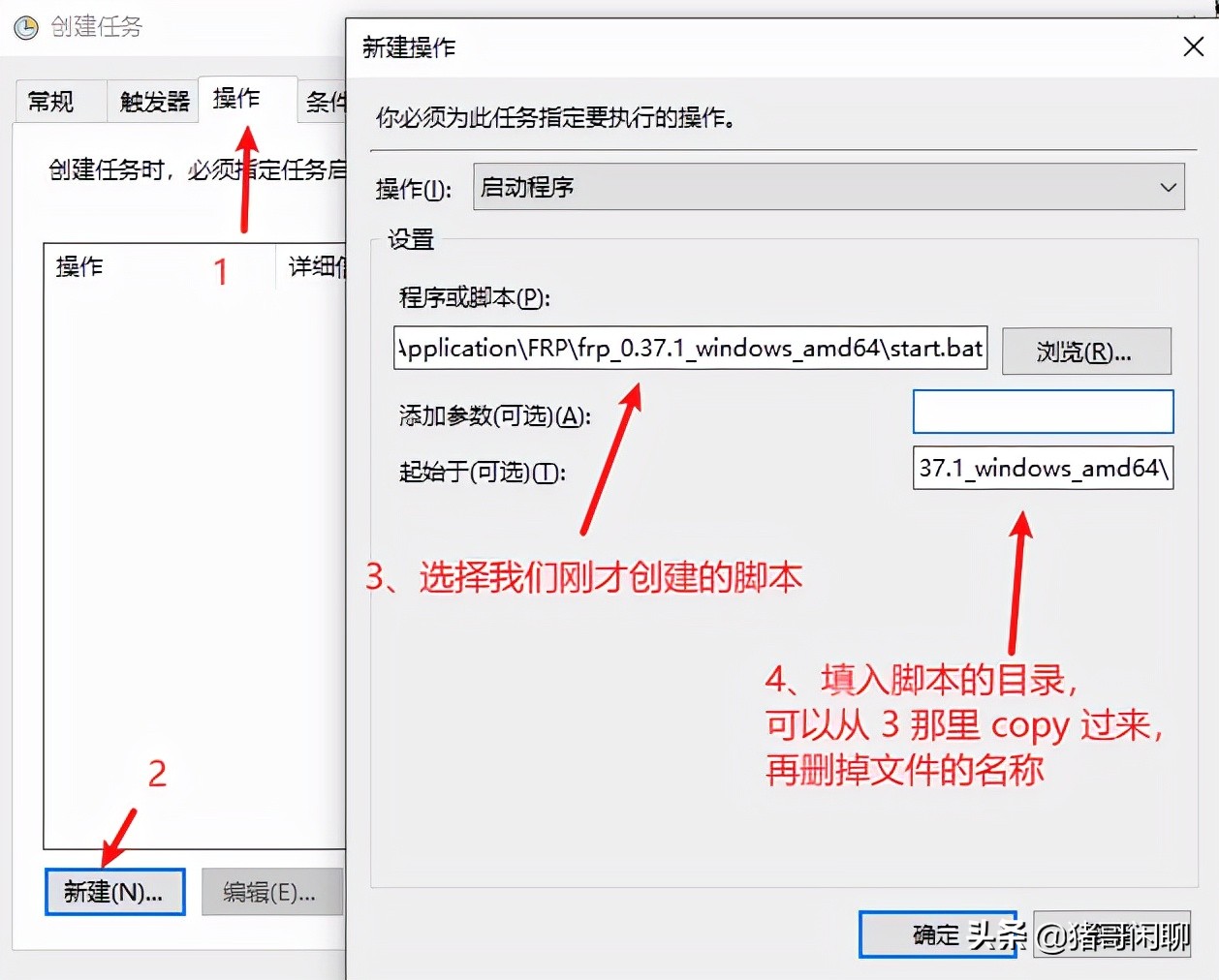 台式电脑远程操控开机可以吗,怎么设置笔记本电脑远程开机