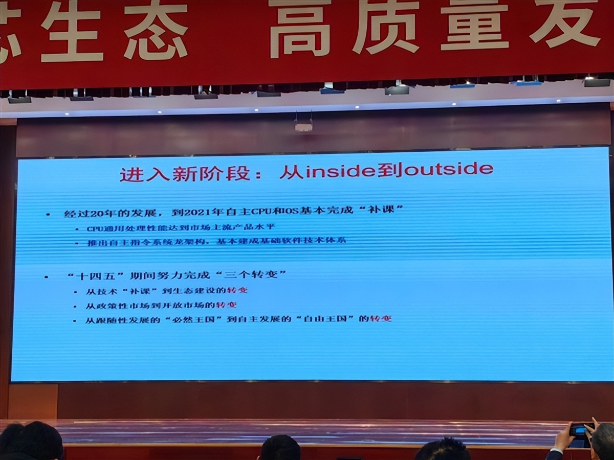 真国产自主！龙芯CPU的布局与未来：引入大小核冲向64核心128线程