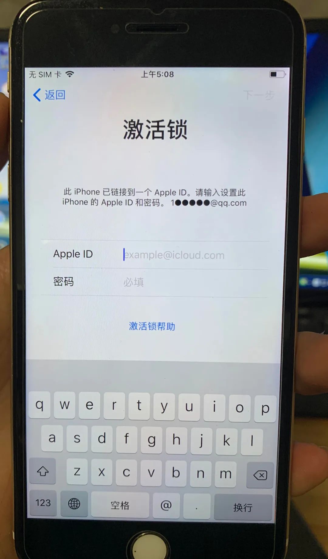 牢记这个密码，为你的设备安全增添一把保护伞