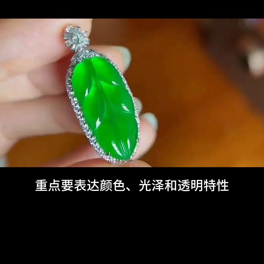 终于有人一次性说清珠宝镶嵌宝石的拍摄技法@DOU+小助手