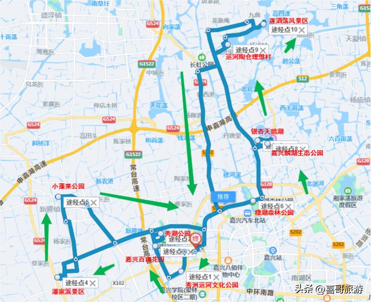 嘉兴秀洲区旅游攻略,嘉兴秀洲区旅游路线攻略