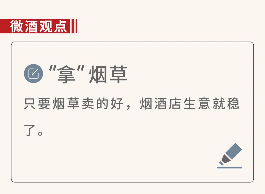 微酒行业新商机,微酒带来的商机