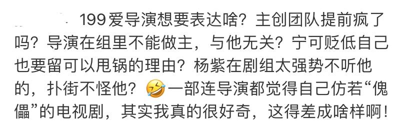 杨紫范丞丞新剧口碑,杨紫范丞丞热度破万赞誉高