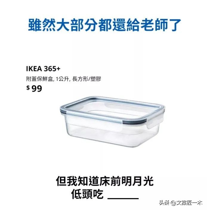 宜家小家子气,宜家有什么趣事