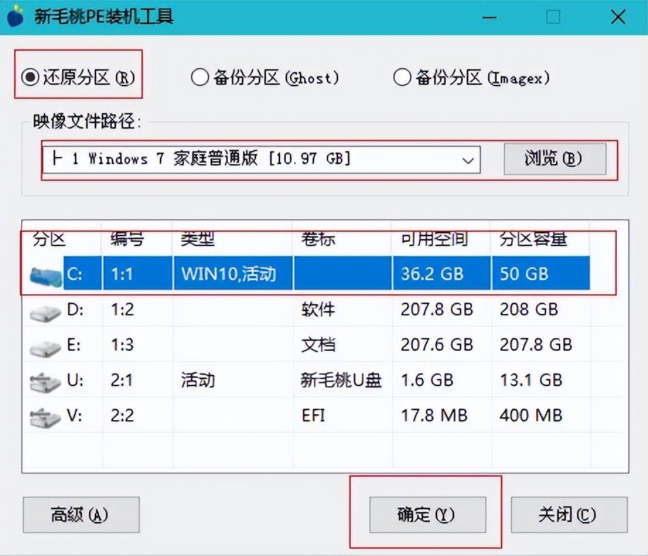 笔记本重装系统教程win10,笔记本重装系统教程u盘