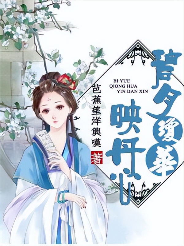 小说推荐0差评,作为资深老书虫给你们推荐的小说