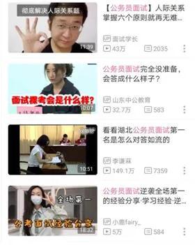 结构化面试无话可说,公务员面试答题无话可说怎么办