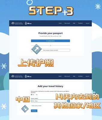 2022澳大利亚最全入境指南,澳大利亚的入境旅游路线推荐