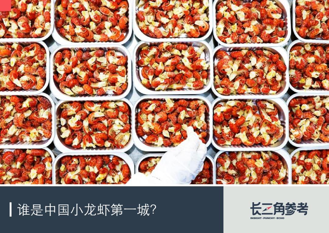 一个盱眙县，顶得住湖北和安徽的小龙虾*攻围**吗？