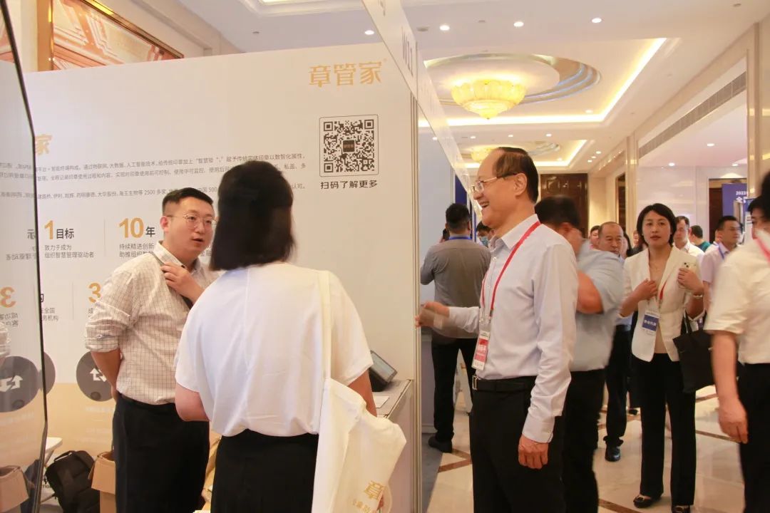 全国建筑钢结构行业大会在上海召开，章管家数智印控助推智能建造