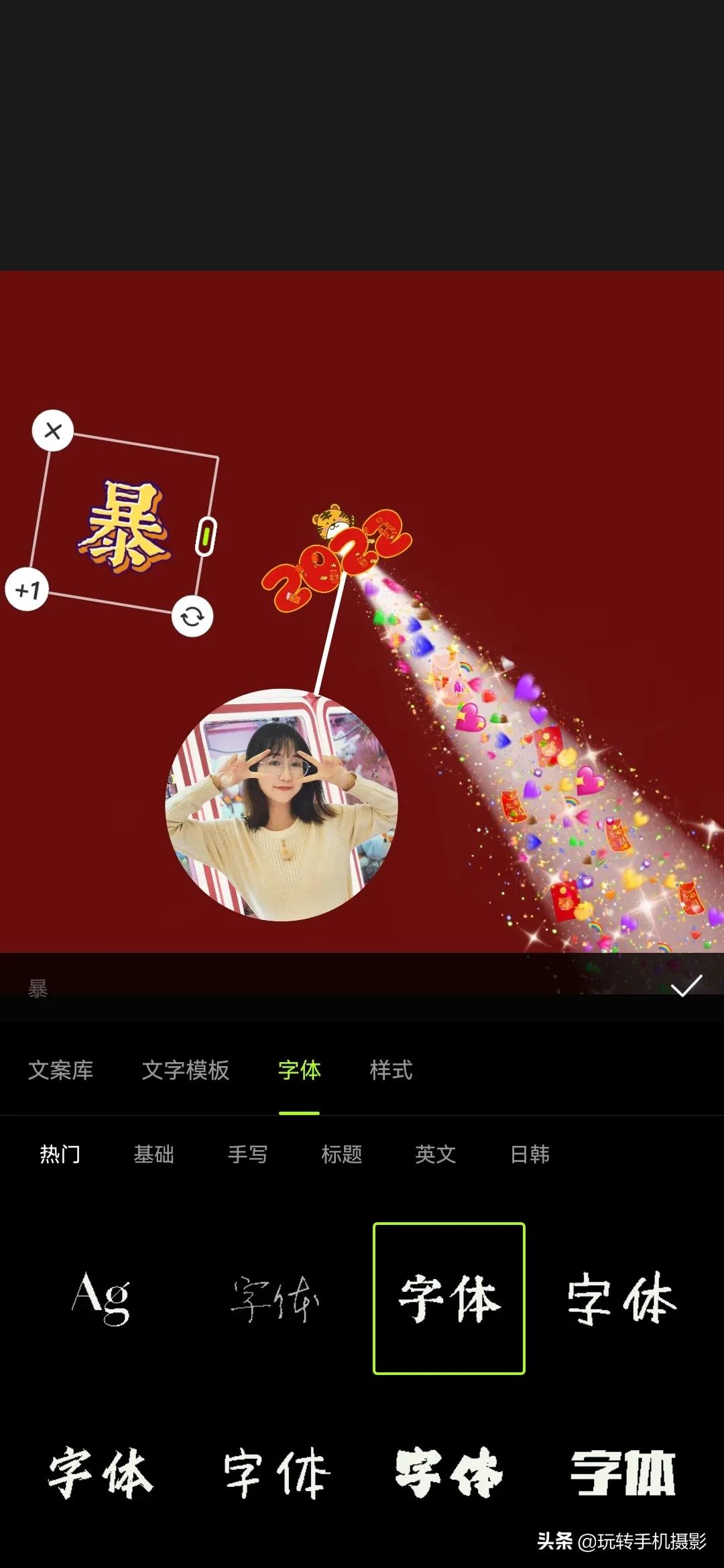 朋友圈封面还能这样玩？2022让我们一起暴富