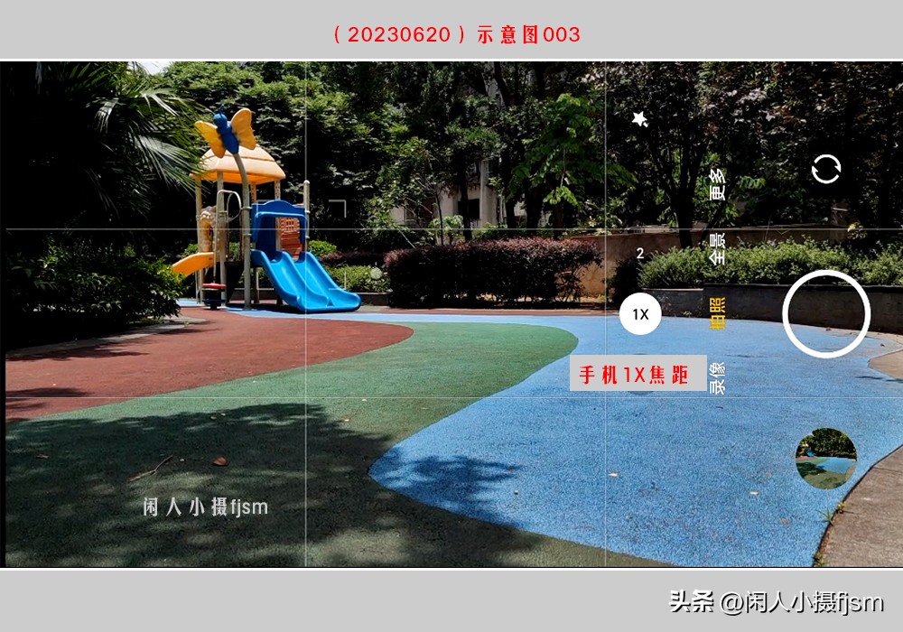 手机摄影构图技巧全解,玩转手机摄影一学就会的构图技巧