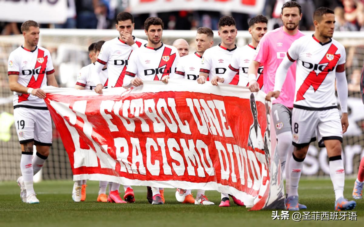 姆巴佩踢飞点球欧洲杯被种族歧视,姆巴佩赛场上反对种族歧视