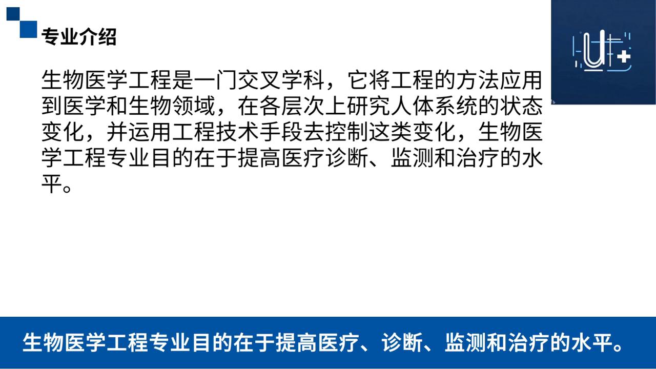 专业介绍大全及分析,专业介绍张雪峰