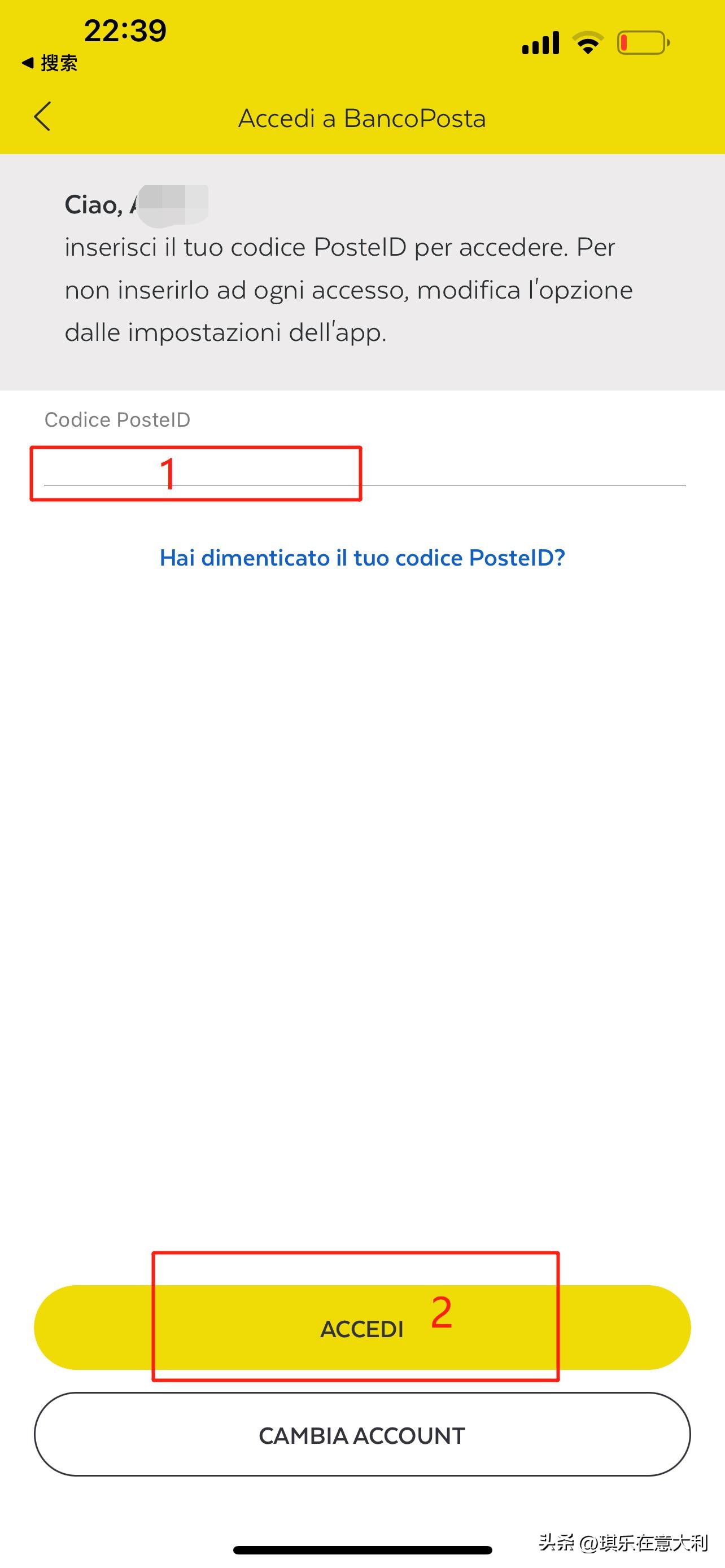 在意大利有什么软件可以充话费,在意大利怎样用支付宝充值话费
