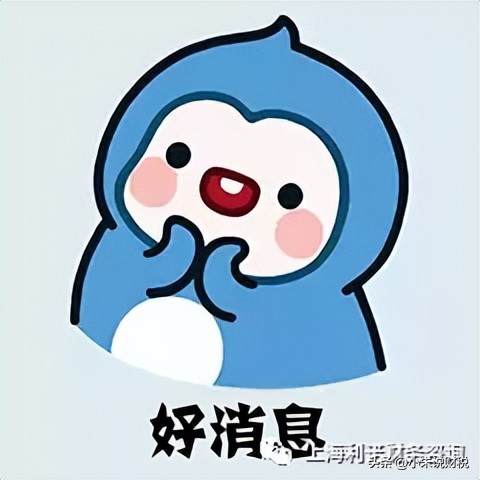 股权激励黄金十二条法则,公司财务人员如何做好股权激励