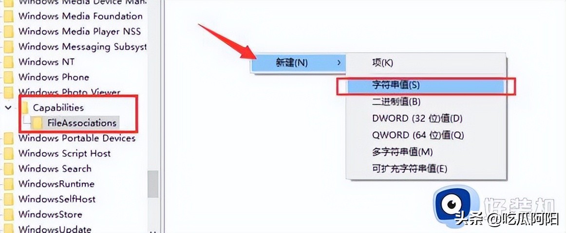 windows11自带的图片查看器,windows10默认照片查看器怎么设置