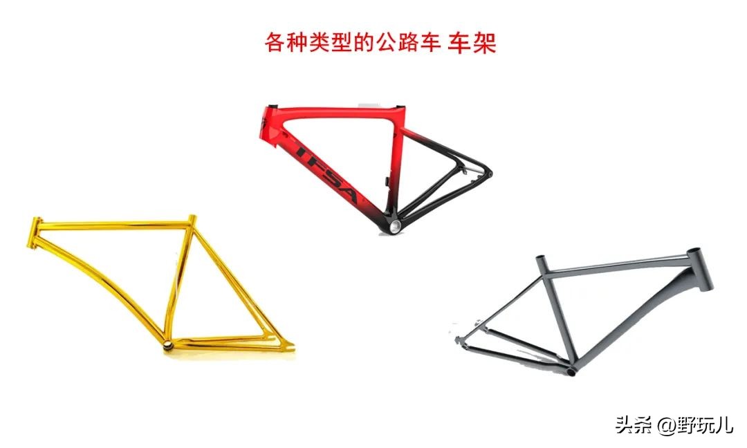 公路车部件名称图解,公路自行车新手入门必备配件