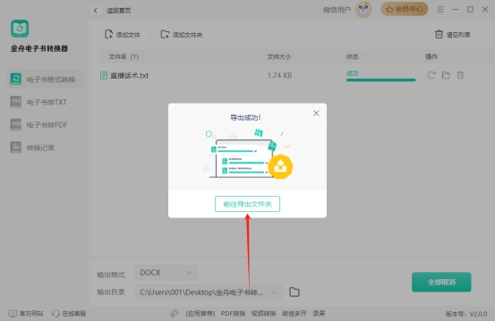 文本格式怎么转换成数字,文本格式怎么转换成文本