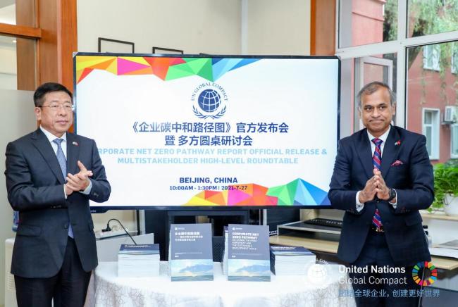 伊利助推中国乳业高质量发展,伊利2021年业绩