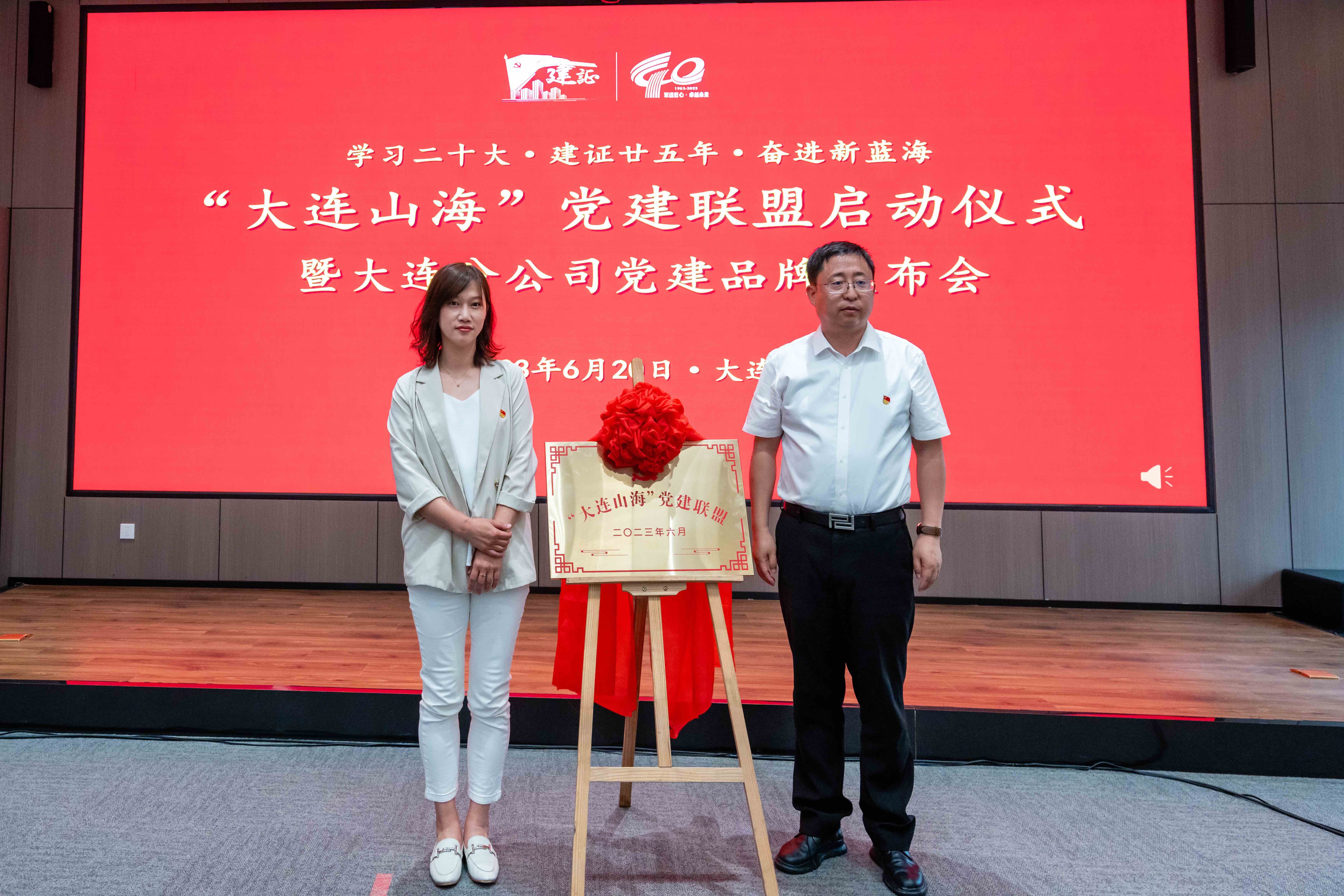 中建八局大连分公司班子成员,中建八局东北分公司辽宁分公司