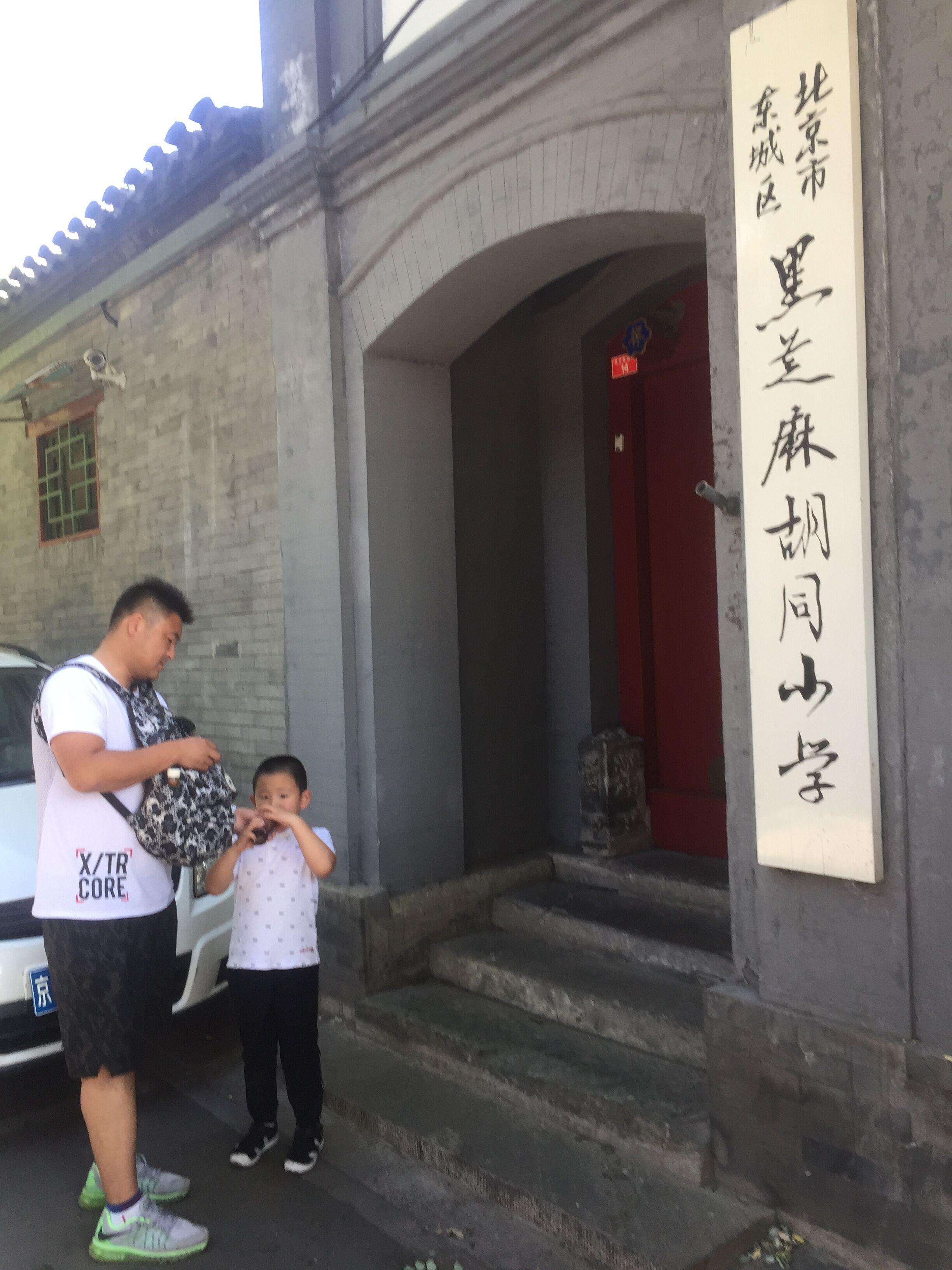 老北京老胡同哪个值得逛,北京的胡同有哪些值得去看的