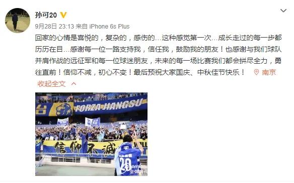 天津权健足球发展历程,天津权健最新足球赛事