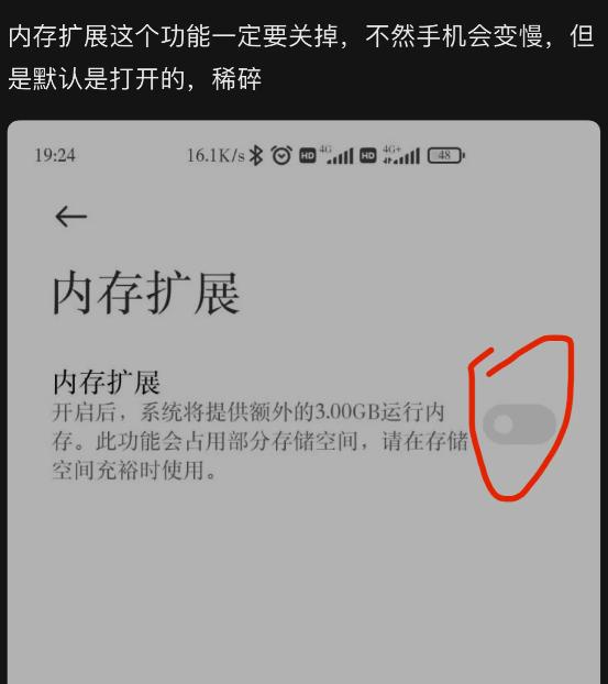 避免被割韭菜新手必知的10个账号,避免被割韭菜什么意思