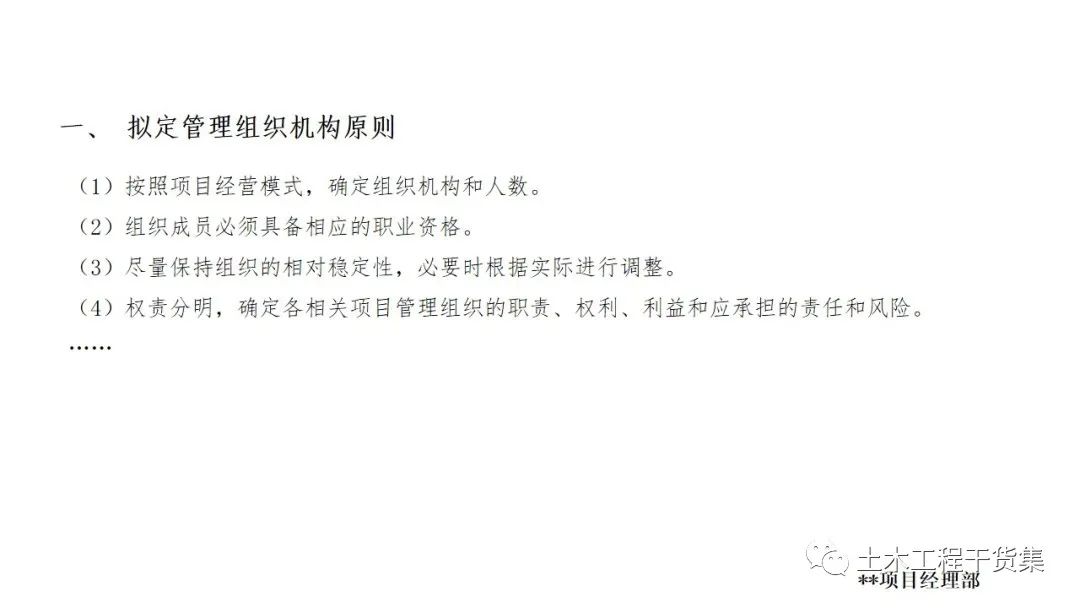 娲诲姩绛栧垝涔pt妯℃澘鍏嶈垂,璋堝垽绛栧垝涔pt妯℃澘