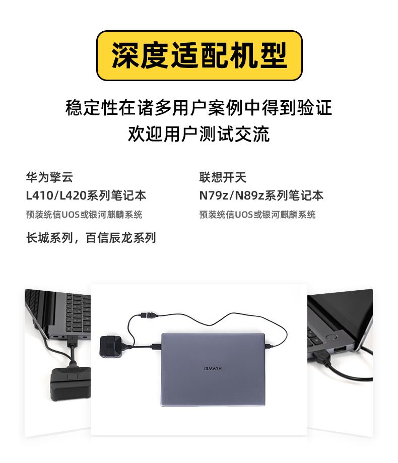 银河麒麟华为擎云,银河麒麟华为智慧屏