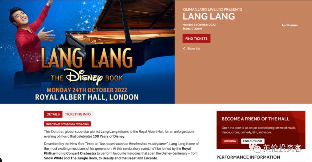 英国经济数据萎缩，英镑却重回8以上！郎朗将在伦敦举办音乐会