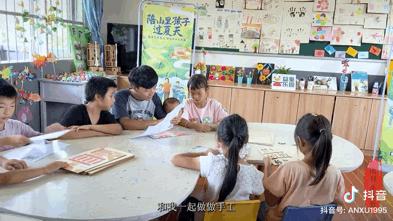 陪山里的孩子们过夏天,陪山里孩子