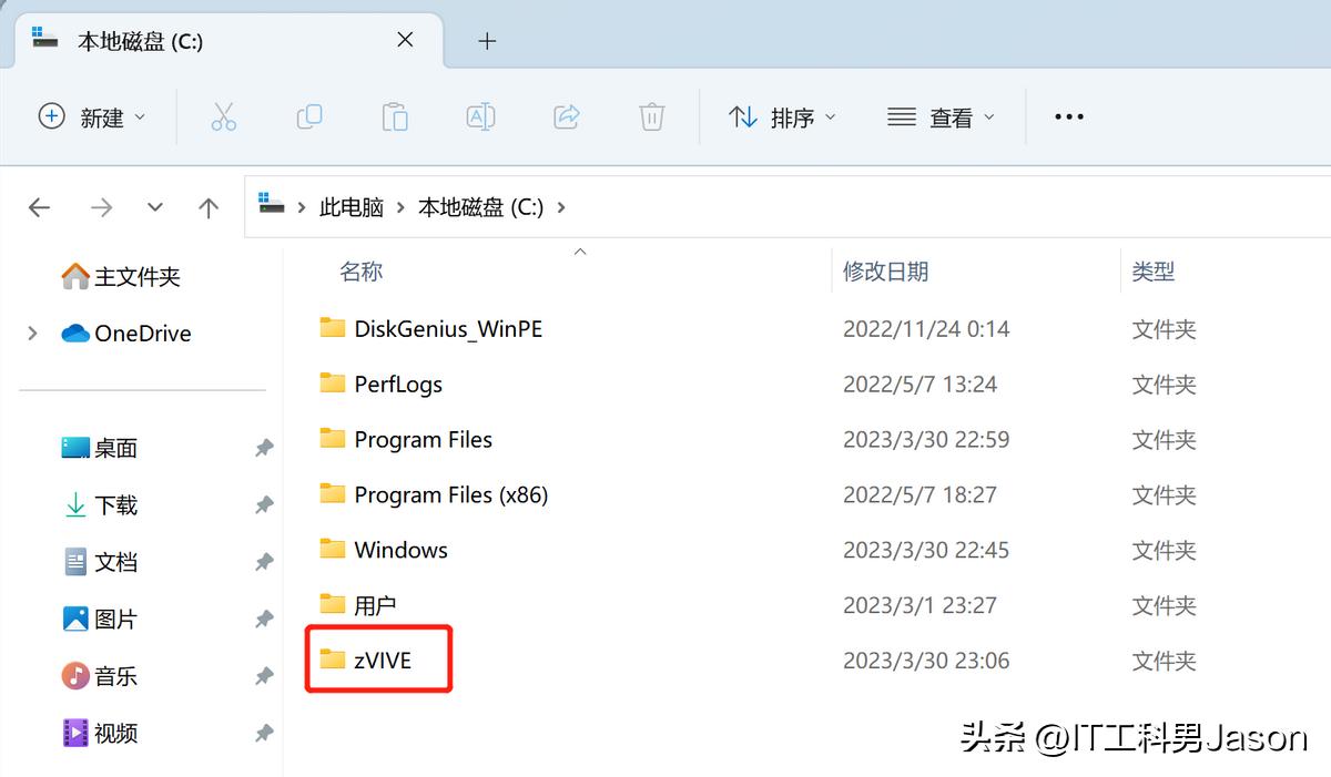 win10下边任务栏如何变透明,win10系统任务栏怎么设置透明