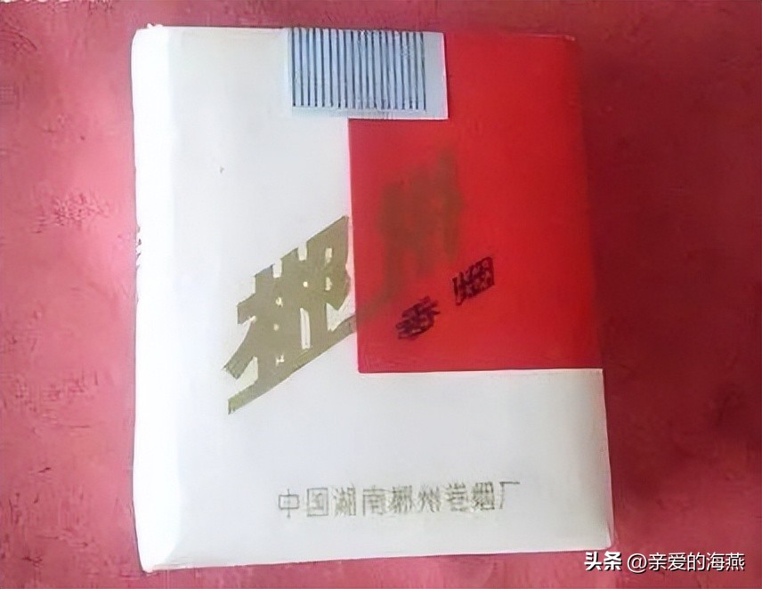 老烟民回忆老牌烟,70年前的老香烟