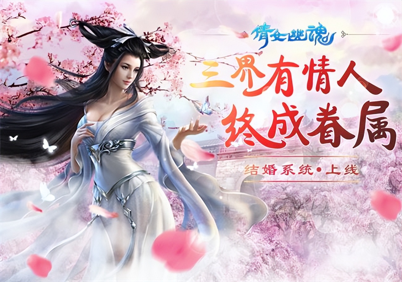 新倩女幽魂手游搬砖思路,倩女幽魂手游5个号搬砖推荐